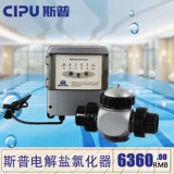 Cipu Supu Pool Electrytic Salt Hollysling Bool System System Device