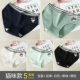Quần lót cotton nữ 裆 mùa hè mỏng phần thoáng khí kháng khuẩn eo giữa quan hệ tình dục ít phụ nữ gợi cảm tóm tắt kích thước lớn - Giữa eo quan lot hoc sinh