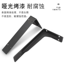 Wall triangular bracket support frame marble bay washbasin angle iron TV cabinet tripod bearing shelf