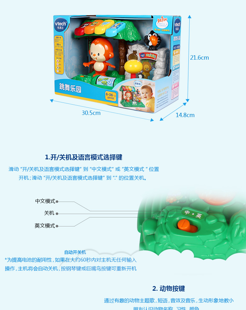 VTech Dancing Paradise Đồ chơi trẻ em Câu đố học tập sớm Đồ chơi trẻ em Câu đố học tập sớm Robot thông minh đồ chơi giáo dục sớm