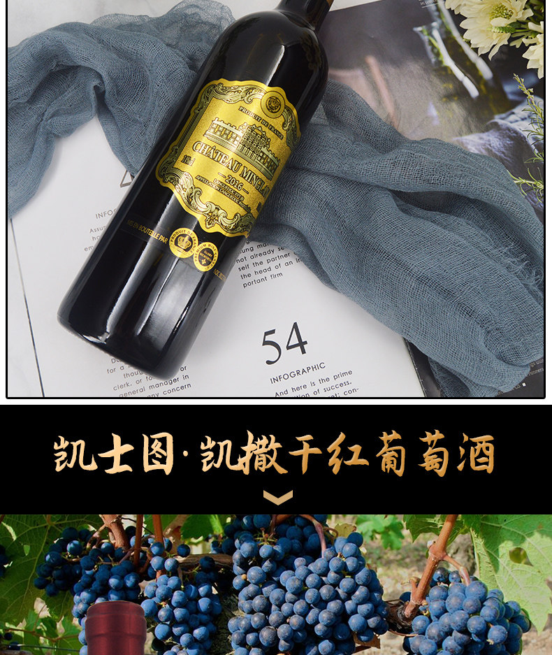 法国原瓶进口 Doris New 新多乐丝 干红葡萄酒6瓶组合装礼盒 图5