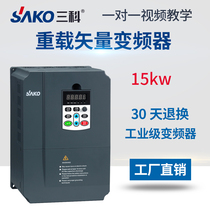 Sanke constant pressure water supply inverter 15kw heavy load vector fan motor Governor three-phase 380V