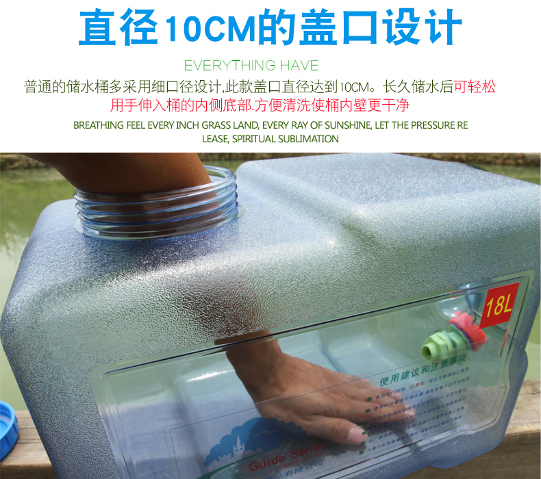 8-15-23L nồi nước uống ngoài trời thùng vuông ô tô lưu trữ container nước lưu trữ thực phẩm cấp nước uống xô - Thiết bị nước / Bình chứa nước téc nhựa