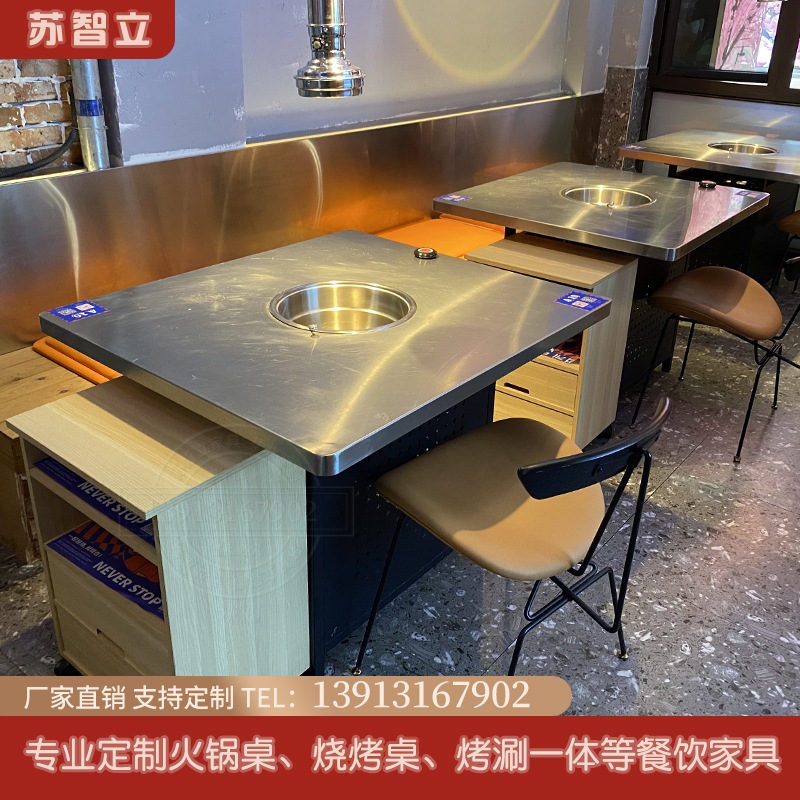 Korean cafeteria hot pot barbecue in one table smoke square barbecue grill roast one cook oven commercial