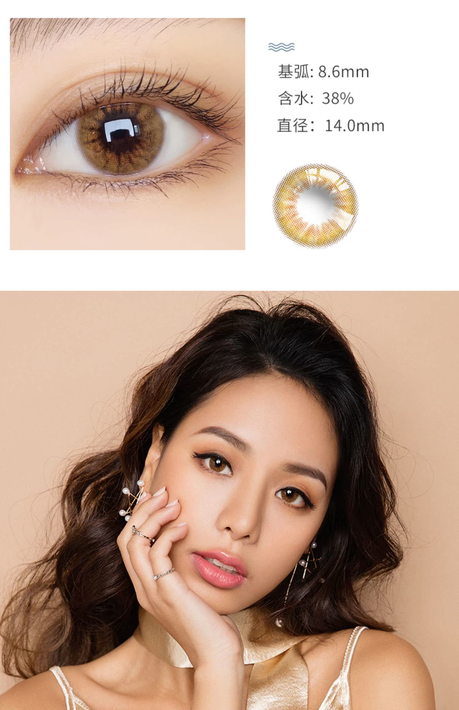 SweetColor đẹp năm tuổi pha trộn máu nhỏ đường kính 13,8mm Hàn Quốc berry kính 1 mảnh - Kính đeo mắt kính gọng kính cận nam