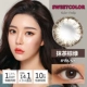 SweetColor ngày đẹp ném 10 mảnh đường kính nhỏ hỗn hợp mạng máu đỏ với nữ sinh viên đeo kính vô hình - Kính đeo mắt kính