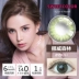 SweetColor làm đẹp nửa năm pha trộn đường kính máu đỏ với kính áp tròng xanh xanh 1 mảnh - Kính đeo mắt kính