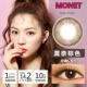 SweetColor Day Tossing 10 Piece Hỗn hợp kích thước máu Đường kính Nâu Net Đỏ cùng loại Kính áp tròng cận thị - Kính đeo mắt kính