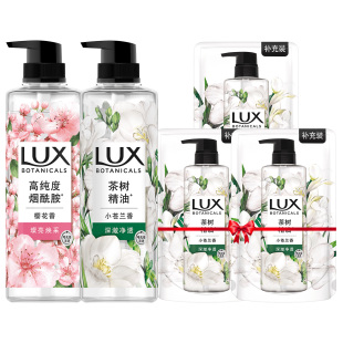 LUX力士植萃精油香氛香沐浴露550g*2