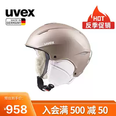 uvex primo Uvis ski helmet men and women adult IAS 3D single double board protective gear ski helmet gear cap