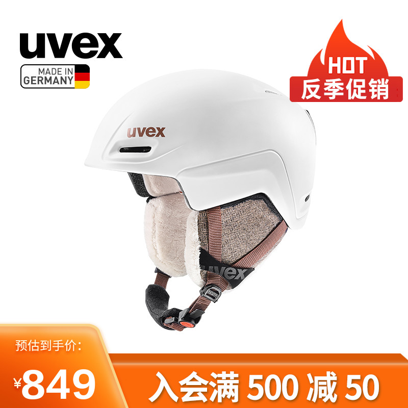 uvex Jimm uvex all terrain men's and women's ski helmets Protective gear adjustment injection molding single and double board ski helmets