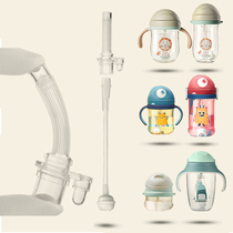 babycare childrens straw cup accessories 5866 insulation cup nozzle 8099 gravity ball parts are not original