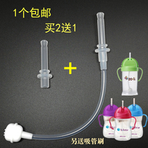 Childrens gravity ball drinking cup straw Australia b box straw cup replacement nozzle Silicone gasket accessories Non-original