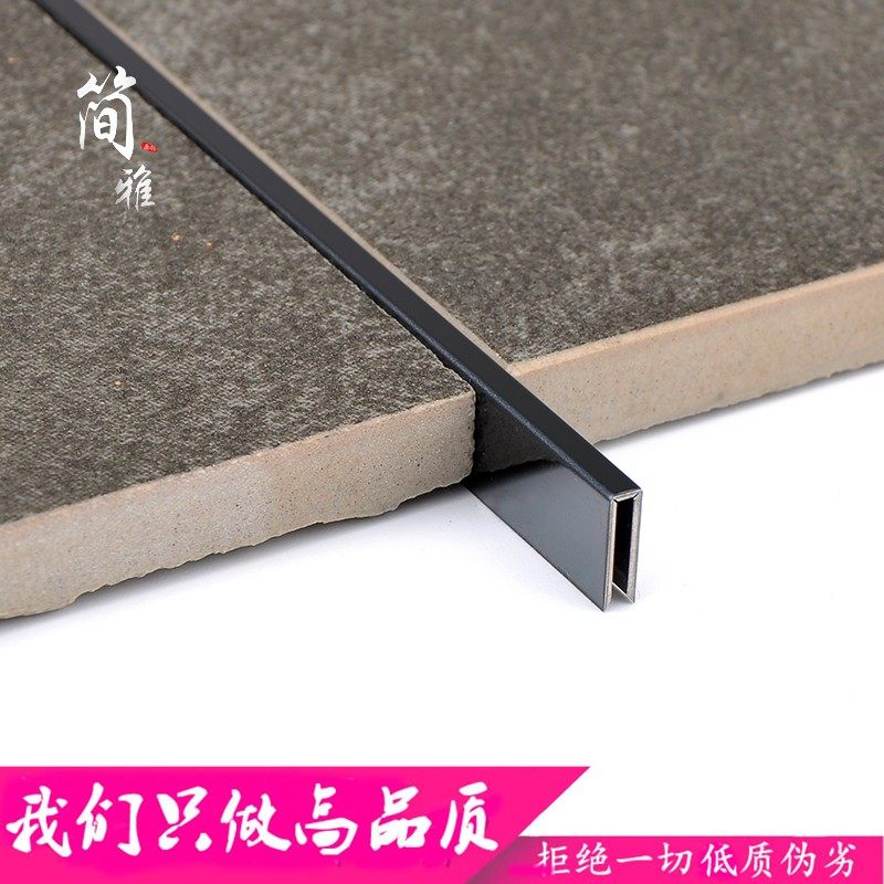 304 stainless steel edge strip closing strip mouth strip decorative strip U-shaped slot wood floor tile beautiful seam metal extremely narrow crimp bar