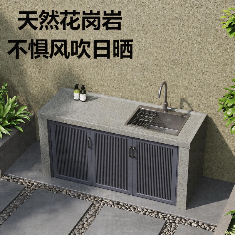 Natural Granite Outdoor Washbasin, Courtyard Workbench, Barbecue Island, Vegetable Washing Basin, Sink Countertop