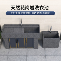 Natural granite laundry pool home indoor balcony laundry pool outdoor courtyard sink vegetable basin laundry table basin