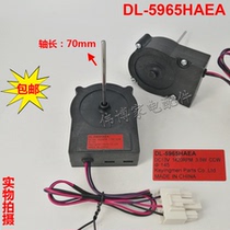 Suitable for Haier refrigerator refrigeration cooling fan motor DC fan DL-5965HAEA DC13V