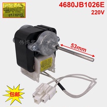 Suitable for LG refrigerator fan motor side door fan motor fan 4680JB1026E bracket