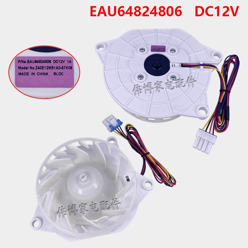 Suitable for Lg Refrigerator Fresh Air Door Evaporator Fan Motor Eau64824806 Eau63503706
