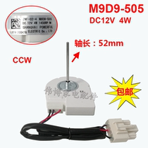 Suitable for Whirlpool freezer DC fan refrigerator motor DC motor BCD-603WDA