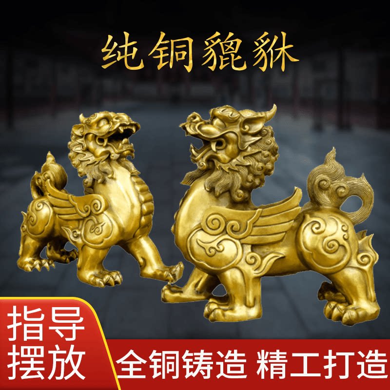 Pure Copper Leu Swing Piece of Ruyi Town Residence Villa With a pair of pure copper Picchu living-room Xuanguan Store to open for delivery and gift hem