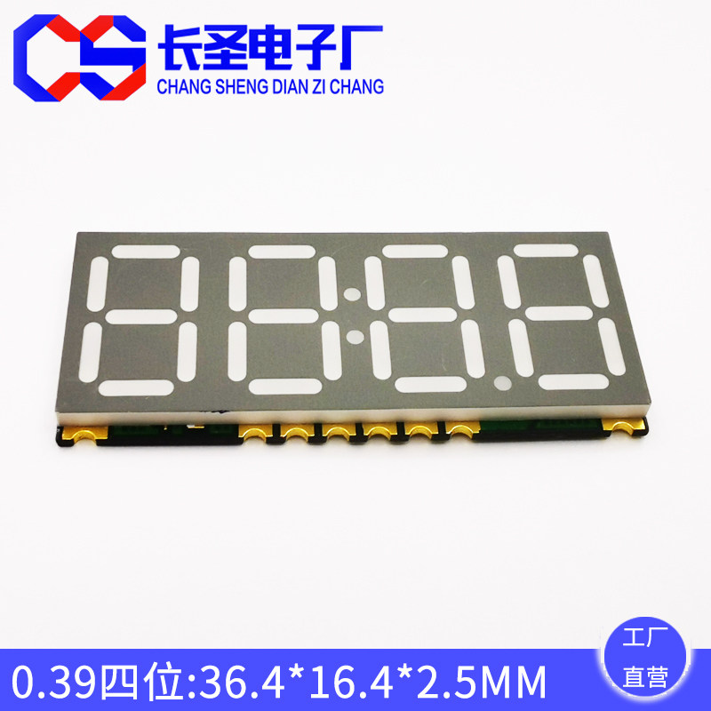 LED glow tube factory glow tube patch 0 39 inch blue light total yang total yin 4-bit patch glow tube