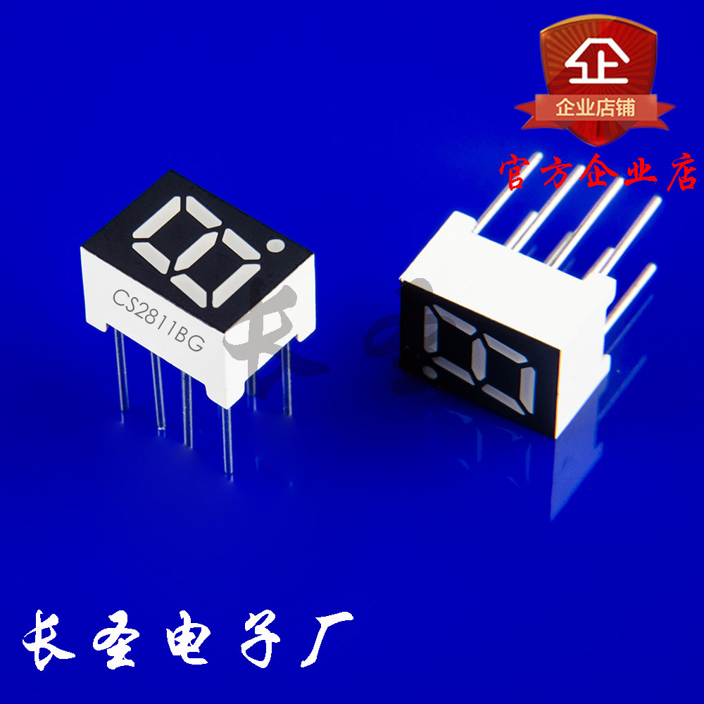 为什么我们还守着这一颗红光？——关于0.28英寸数码管的温柔倔强_LED控制器_淘宝数码网