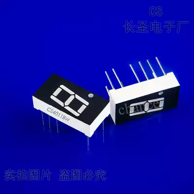 1 position 0 4 inch LED glow tube CS4012AH CS4011BH common Yin common Yang 1 position glow tube manufacturer