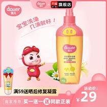 Funny Pig Pig Man childrens Herbal Golden Dew soothes itching coolens prickly heat mosquito bites herbal natural plant extract