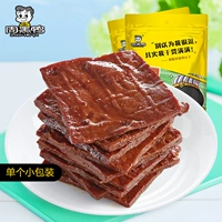 周黑鸭 Тушеная фасоль высушенная на 120 г вакуумной упаковки