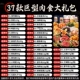 37 подарочных наборов с гигантским мясом [Подарочная коробка для маленьких фей]