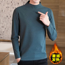 De Ron thermal underwear mens no trace autumn and winter fever half high collar single top collar double-sided grinding base shirt