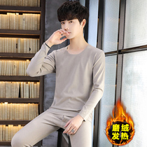 De velvet traceless thermal underwear mens suit thin autumn winter base plus velvet cotton sweater double-sided polished autumn trousers