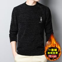 One velvet chenille sweater men plus velvet thickened autumn and winter low collar sweater round neck bottom warm top