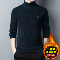 One velvet turtleneck sweater men plus velvet thickened 2021 new autumn and winter Korean slim base warm top