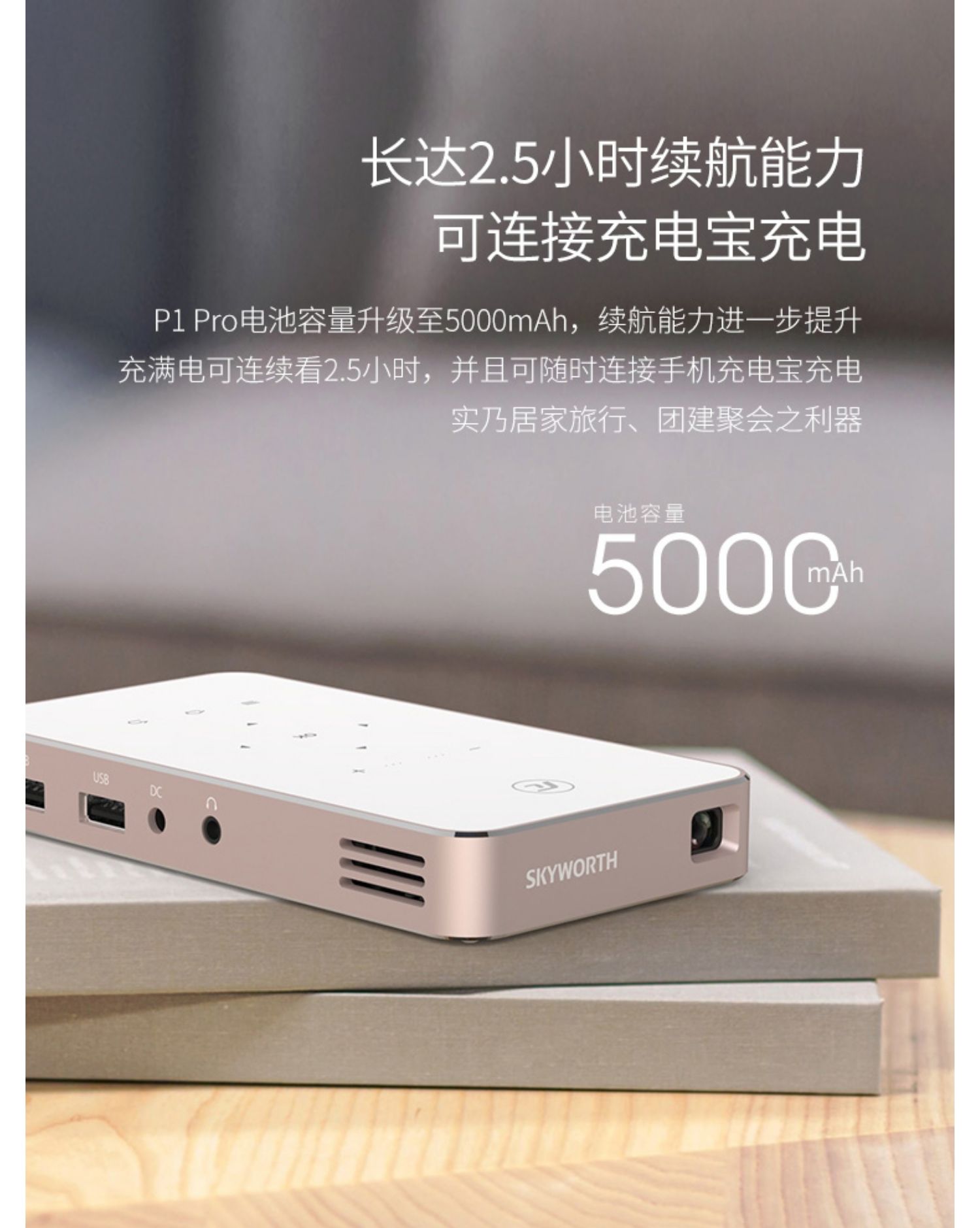 Máy chiếu điện thoại di động Skyworth / Skyworth P1 Pro Apple Android Mini Home Micro WiFi Wireless Portable Home Theater Tương thích 4K HD 1080P Máy chiếu thông minh - Máy chiếu