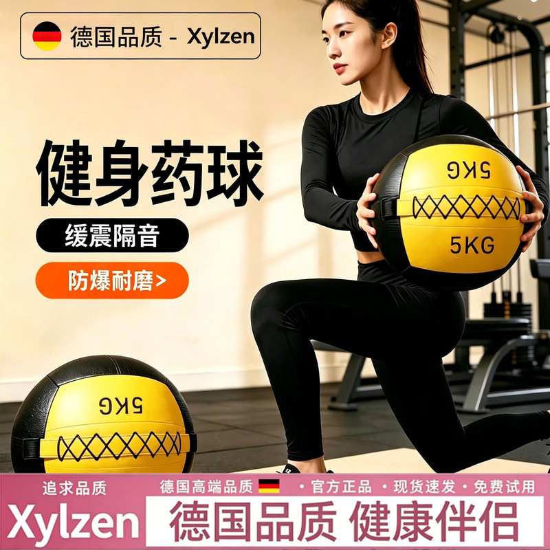 German Soft Medicine Ball for Physical Training, Fitness Wall Ball, Ground Smashing Gravity Ball, Core Strength Weighted Ball, Tennis Elastic Ball German Soft Medicine Ball for Physical Training, Fitness Wall Ball, Ground Smashing Gravity Ball, Core Strength Weighted Ball, Tennis Elastic Ball