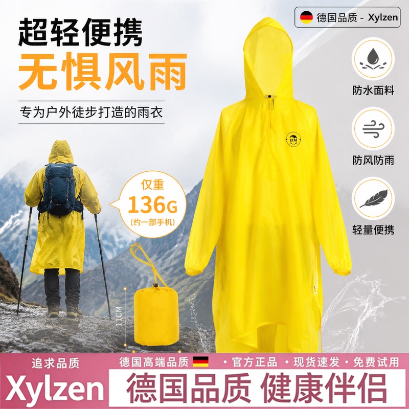 German Raincoat for Adults, Outdoor Wear, 15D Lightweight Nylon, Ultra-Lightweight, Hiking and Mountaineering, Multi-Purpose, High-End Poncho