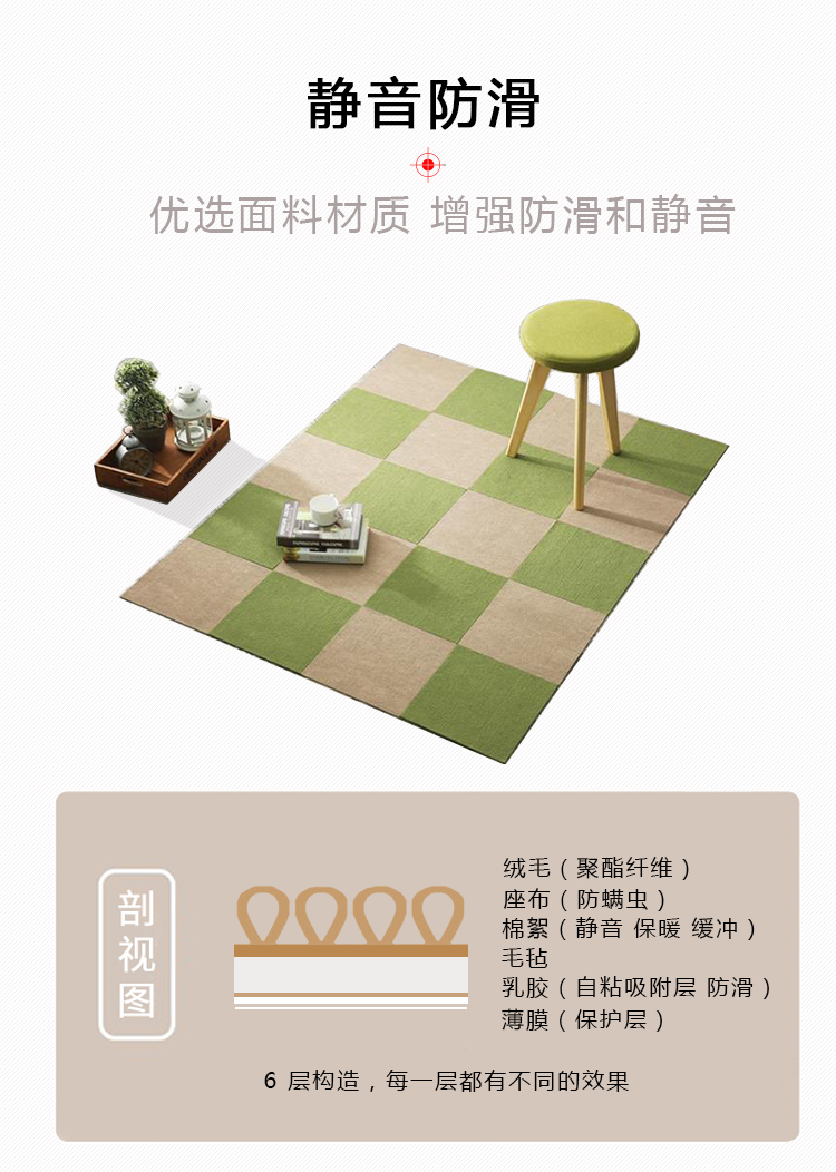 thảm lối nhựa miễn phí phòng ngủ sống cửa hàng tự dính thảm cho nhà bếp nhỏ hộp khâu bò mat tối giản hiện đại - Thảm sàn thảm xốp vân gỗ