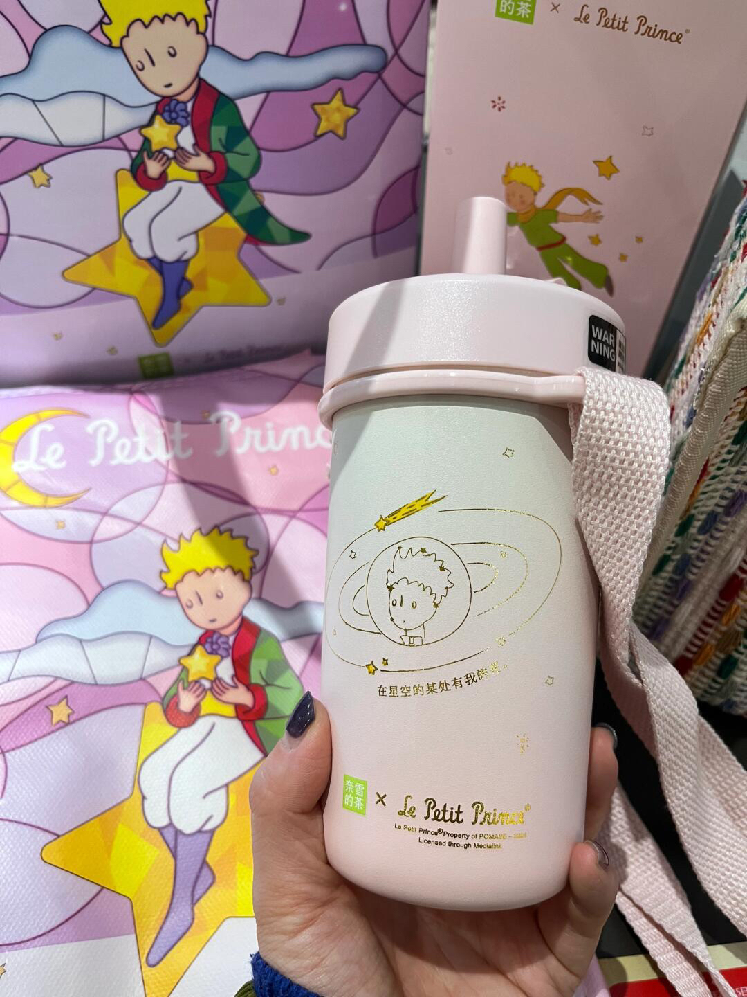 奈雪の茶 × 小王子 コラボ 保温カップ 395ml 海外限定 STANLEY公式オンラインストア