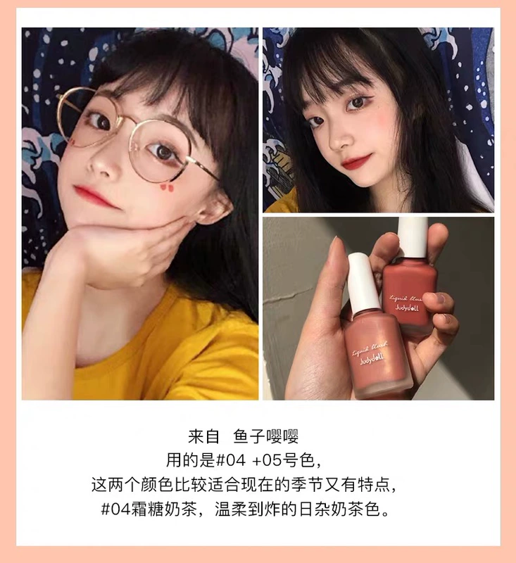 Judydoll cam lỏng chất lỏng nước lụa mượt ngày mận mận sáng đơn sắc lâu trôi trang điểm nude đẹp nhấp nháy màu cam - Blush / Cochineal