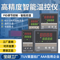 QRKC short shell thermostat REX-C100 REX-C400-C700-C900 smart temperature controller thermostat
