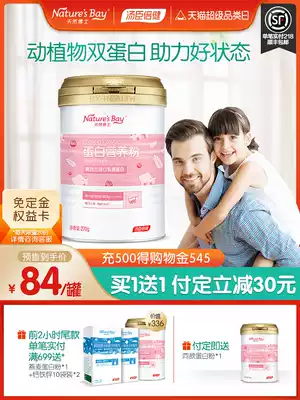 Tomson Bei Health Natural Doctor Protein Powder for Men and Women High Protein Adult Pregnant Women and Children Whey Protein Powder