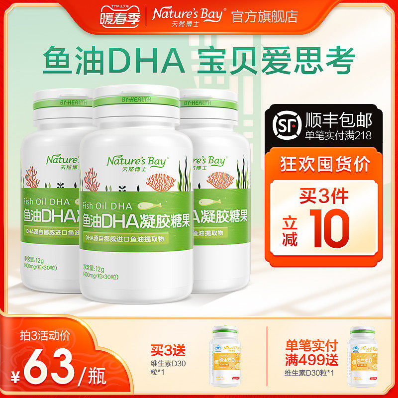 Natural Dr. dha fish oil baby toddler teen memory non-algal oil walnut oil