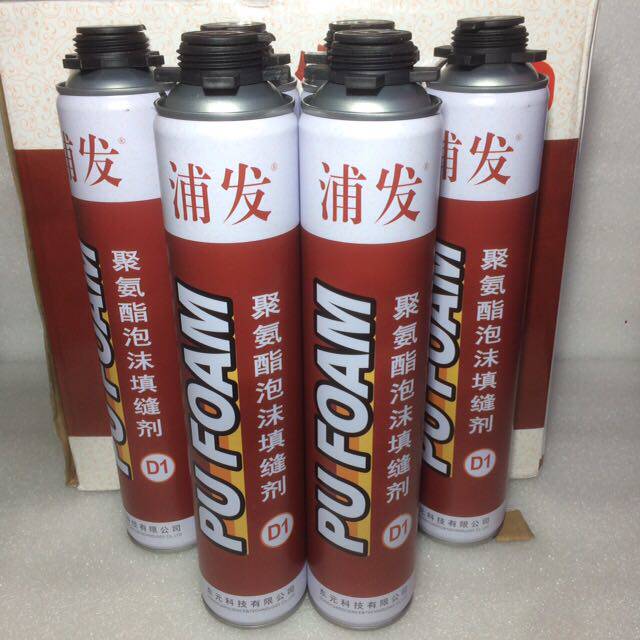 East Dollar Foaming Agent Pu Hair Front Hair Technology High Hardness Non Inflammable No Deformation 900g Price Beautiful Welcome Buy