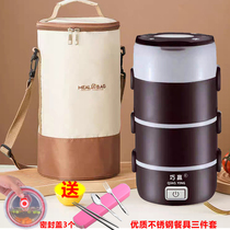 Qiaoying electric lunch box with four layers large capacity plug-in heating cooking and insulation rice steaming dish warmer for office workers