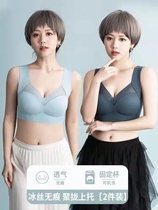 No-mark ice-wire sports one-piece lingerie for women without steel ring to gather anti-sagging thin and beautiful vest-style big-code bra