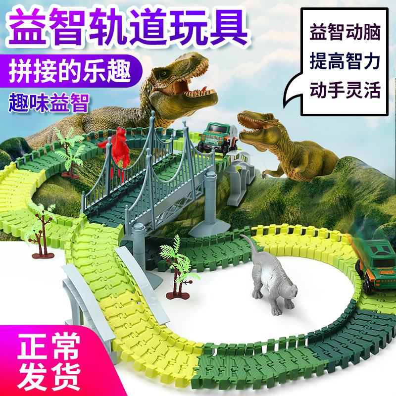 Dinosaur Rail Car Toys Boys Assembled Educational Toys Children's Electric Rail Car Racing Diy Toys