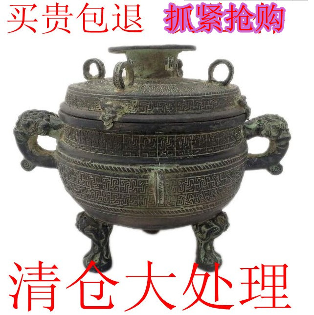 Clearance Processing Han Dynasty Bronze Ding Quartet Lai Treasure Ding Antique Handicraft Decoration Bronze Gui Basin