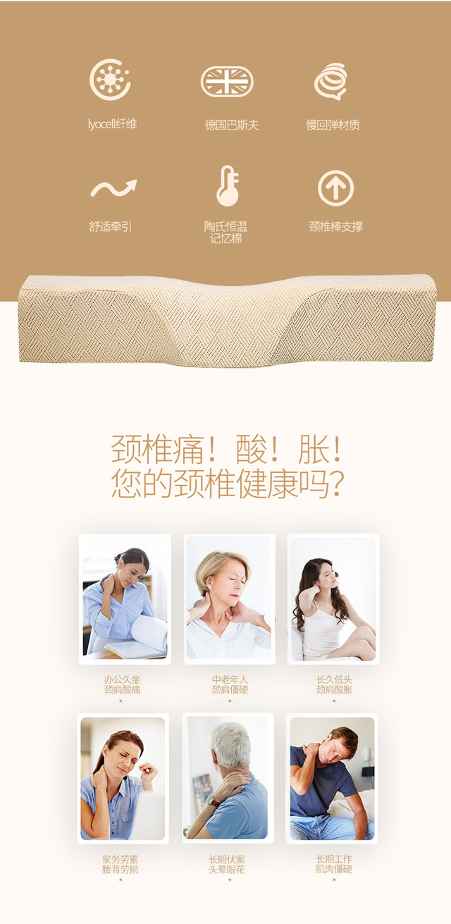 SLEEPE ZBEDZ đốt sống cổ tử cung kéo thanh sức mạnh lực kéo vật lý trị liệu dính gối eo đệm SLEEPEZBEDZ - Gối gối trúc điều hòa